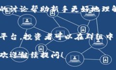 区块链中的“TG”通常是指“Telegram Group”，即与