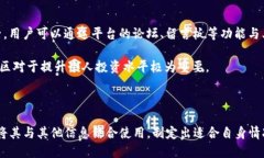 思考一个的  全面解析Tokenim测评攻略：提高你的