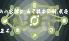 在这里，我将提供一个友好的、相关关键词和详