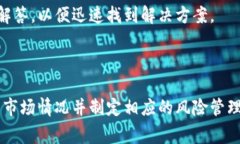 要卖Tokenim里的币，您需要了解一些相关的流程和