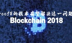 区块链主网技术是什么技术区块链, 主网, 技术