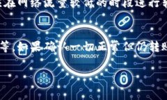 在讨论tokenim转账的TRX（Tron）手续费之前，我们先