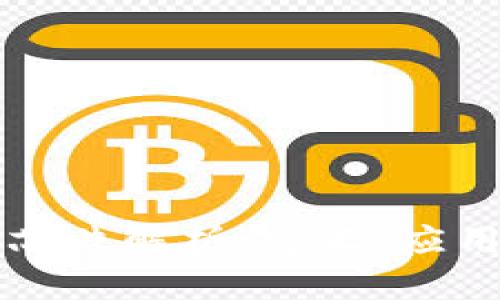 区块链网络芯片解析：定义、应用与未来发展