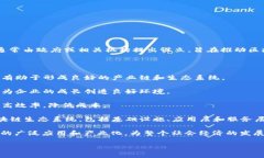 区块链产业园是指专门针对区块链技术及其应用