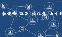 由于您提到的主题“tokenim怎么充fil进去”涉及具