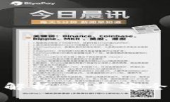 : 长治区块链钱包开发全解析：创建安全便捷的数