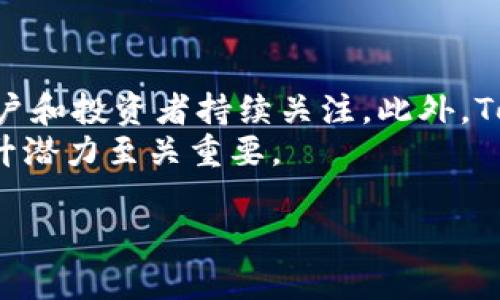 如何安全有效地转出Tokenim空投币：详细指南

Tokenim, 空投, 转出, 加密货币/guanjianci

随着区块链技术的不断发展和加密货币市场的愈加繁荣，越来越多的用户开始参与各种数字资产的投资与交易。Tokenim作为其中一种新兴的加密货币，因其多样的应用场景和良好的社区支持而受到众多投资者的关注。尤其是通过空投活动，各种加密币的用户可以无成本获得一部分代币，这也引发了对如何将这些空投币安全有效地转出的讨论。
本文将为您提供一个详细的指南，讲解如何转出Tokenim空投币，包括转出流程、安全注意事项以及常见问题的解答。希望这篇文章能帮助您更好地理解Tokenim代币的转出过程，从而提高您的投资体验。

Tokenim空投币转出流程
转出Tokenim空投币的第一步是了解您所持有的代币存储于何处。Tokenim代币通常会存储在您的数字钱包中。无论是使用软件钱包、硬件钱包还是交易所提供的在线钱包，您都需先确保账户安全并确认代币成功接收。
以下是Tokenim空投币转出的具体步骤：
ol
    li登录钱包： 首先，您需要登录到存放Tokenim代币的钱包。如果是使用交易所的在线钱包，请确保您的账号安全，没有被他人盗取。/li
    li选择转账功能： 在钱包的操作界面上，找到转账或发送资金的选项。通常这个选项会在主操作界面明显的位置。/li
    li输入转账信息： 在指定的框中输入接收方的钱包地址，并确保地址的正确性。好比在传统银行转账，错误的账户信息可能导致资金的永久损失。/li
    li确认数量： 输入您想要转出的Tokenim数量。当然，有些钱包可能会提供气费或手续费的估算，确保您随手留下足够的余额支付这部分费用。/li
    li验证交易： 不少钱包在转账之前会要求您进行验证码验证，确保是账户的真正持有者在进行此项操作。/li
    li确认转账： 在检查信息无误后，确认转账操作。系统将会处理您的请求，并在几分钟内生成交易记录。/li
    li查看交易状态： 转账完成后，您可以在区块链浏览器上查看该笔交易的状态。确保交易已经被确认并且Tokenim成功发送到指定账户。/li
/ol

如何确保转出Tokenim的安全性
区块链技术的匿名性和不易追踪性使得加密货币的转账成为一种高风险操作。为了确保您的Tokenim转账操作的安全性，您可能需要关注以下几个方面：
ul
    li谨防网络钓鱼： 在访问钱包地址时，务必确保您是在官方网站上进行操作，避免通过邮件或者社交媒体链接进入钓鱼网站。/li
    li使用安全的钱包： 选择声誉良好的钱包保存您的Tokenim代币，考虑使用硬件钱包或多重签名钱包以增强安全性。/li
    li定期备份： 请定期备份您的钱包文件或恢复助记词并将其保存在安全的地方，防止因设备损坏导致的资产丢失。/li
    li保持软件更新： 时常检查您所使用钱包及其应用程序是否有更新，及时更新软件以确保其安全性。/li
/ul

Tokenim转账失败的原因及解决办法
有时您可能会遇到Tokenim转账失败的情况，这可能由多种原因造成。我们将在这里列出一些常见的问题及其解决办法：
ul
    li气费不足： 每笔交易都需要支付气费，如果您余额不足以支付这笔费用，转账将无法进行。解决办法是确保在进行转账前留出足够的费用。/li
    li地址错误： 确保您输入的接收地址是有效的Tokenim钱包地址，错误的地址会导致资金丢失。您可以尝试复制粘贴以避免错误。/li
    li网络问题： 转账可能因为网络延迟而暂时失败。在重试之前，检查您的网络连接，确保网络状况良好。/li
    li超出限额： 某些钱包或交易所对单笔交易有金额限制。如果您超出了该限制，交易将会失败。尽量将金额分拆成多笔进行转账。/li
/ul

常见问题解答

h41. Tokenim空投币可靠吗？/h4
Tokenim空投币是否可靠是一个值得关注的问题。首先，您需要了解空投的背景和Tokenim的项目发展情况。一般来说，空投来自于一个希望提高用户基数和知名度的项目。确保这个项目的团队有良好的背景和信誉，查看其社交媒体平台与社区的反馈，了解其他投资者的评价是非常重要的。
此外，任何涉及资金的投资都伴随着一定的风险，您需谨慎对待每一个空投项目，建议只参与一些具有官方认可以及资源支持的项目。对于那些存在太多不确定性和谜团的空投，您需要考虑更深入的评估。

h42. 转出Tokenim空投币需要支付哪些费用？/h4
转出Tokenim空投币可能会涉及到几项费用，首先是区块链网络支付的气费。这种费用因网络拥堵情况、交易复杂性以及您选择的矿工来进行处理而有所不同。不同区块链采用不同的收费机制，确保您了解当前的交易成本是非常重要的。
此外，某些交易所也可能会收取提现费用，这通常是在您将代币转移到外部钱包时收取的。在进行转账前，请务必阅读相关费用条款，以便做好计算，防止转出金额过低而无法完成转账。

h43. 如何选择合适的钱包进行Tokenim的存储与转账？/h4
选择合适的钱包对于保障您的Tokenim安全以及便捷转账至关重要。您可以根据钱包的三大类进行选择：热钱包、冷钱包以及交易所钱包。热钱包便于随时快速交易，但安全性相对较低；冷钱包（如硬件钱包）则提供更高的安全性，非常适合长期储存资产，而交易所钱包则适合频繁交易的用户。但您需要了解，其安全性受限于交易所的运营状况。
此外，确保选择支持Tokenim代币的钱包，有些钱包可能在支持的代币种类上存在限制。认真查阅钱包提供的服务信息，寻找用户评价，能让您更清晰的选择适合您的钱包。

h44. Tokenim空投币的未来潜力如何？/h4
Tokenim的未来潜力取决于多个因素，其中包括项目的技术创新、市场需求以及社区的支持程度。若项目能通过实际应用证明其潜力，那么它可能吸引更多的用户和投资者持续关注。此外，Tokenim是否能够在竞争激烈的市场中脱颖而出也关乎其未来的发展路线图。
为了评估Tokenim的未来潜力，您可以关注项目的更新动态、白皮书中的技术方案，以及其它行业动态。这些信息对于判断Tokenim未来的应用场景以及价值提升潜力至关重要。

以上是关于如何转出Tokenim空投币的详细指南，希望能为您提供有价值的信息。如有更多问题，请随时联系相关的技术支持或参与社区讨论。