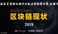 区块链的垄断项目并没有一个固定的名称，因为