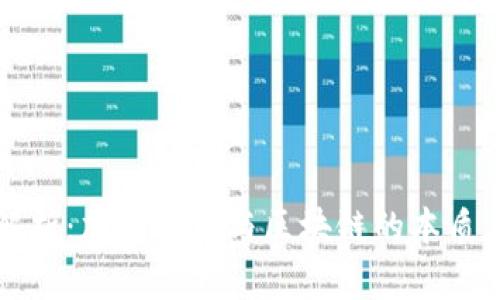 深入解析：加密货币与区块链的本质与未来