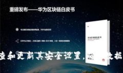    如何找回ETC转Tokenim钱包的支付密码  /  guanjia