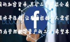    如何使用IM导入多地址钱包：全面指南  /  gua