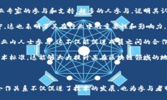 区块链合作机构的定义与作用在数字经济快速发