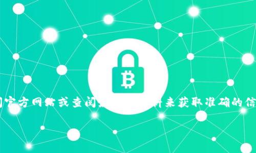 在当前信息环境下，我无法确认“tokenim”是否是一个国内的平台，因为我的数据更新到2023年10月。建议你访问官方网站或查阅最新的资料来获取准确的信息。通常，关于平台的性质、是否国内或国际，可以通过查看官方网站的信息或者相关的社区讨论、新闻报道来得知。

如果您有其他关于这个话题的问题，或者需要进一步的信息，请告诉我！
