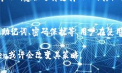   imToken不支持TRX：深入理解、解决方案与替代方