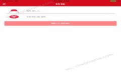 区块链私钥探测软件概述与应用分析