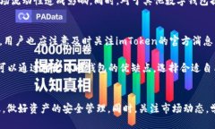   imToken钱包是否下架了？ /  guanjianci imToken钱包