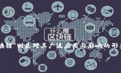 在这个快速发展的数字时代，区块链技术已经成