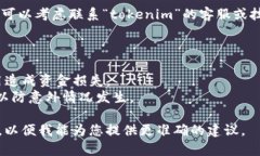 看起来您在提到一个名为“tokenim”的钱包应用。
