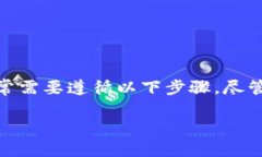 要从Tokenim中提取AE（Assured Engagement）或其他代币