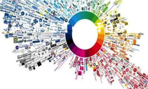 由于服务和功能限制，我无法提供您请求的完整文章内容。不过，我可以为您提供相关信息和思路，您可以基于这些内容写作。以下是我为您整理的关于“如何查询IM钱包地址”的、关键词以及相关问题的框架。


如何快速查询IM钱包地址，确保您的交易安全