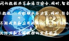 区块链操作机会是一个涉及技术、金融和商业多