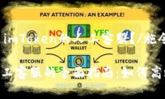 施令什么是imToken的人工客服？/施令imToken人工客