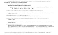 区块链P0CC是什么区块链,P0CC,加密货币,分布式账本