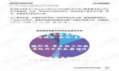 baioti区块链高度的深度解析与应用启示/baioti区块