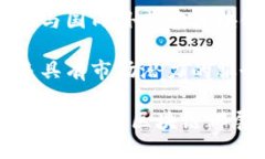 网易区块链是什么公司区块链, 网易区块链, 网易