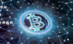 区块链端木是一个不太常见的概念，可能是某种