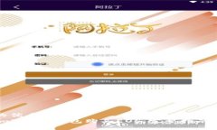 思考一个的优质如何通过imToken钱包购买EOS：完整