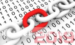 2021年ImToken钱包全面解析：安全性、功能、使用指