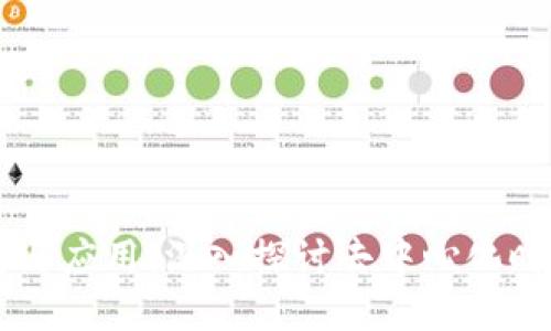 区块链的本质与应用：深入探讨去中心化时代的技术变革