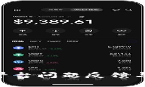 Tokenim平台问题反馈与解决方案